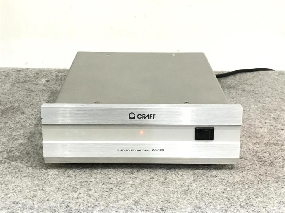 PE-500MM AUDIO CRAFT - 中古オーディオ 高価買取・販売