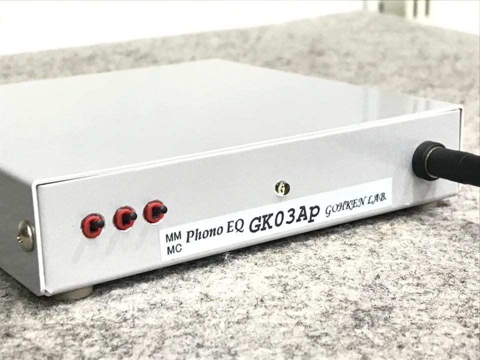 GK03AP 合研ラボ - 中古オーディオ 高価買取・販売 ハイファイ堂 GK03AP 合研ラボ - 中古オーディオ 高価買取・販売 ハイファイ堂