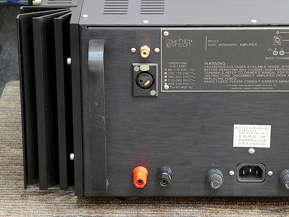 No.23.5L Mark Levinson - 中古オーディオ 高価買取・販売