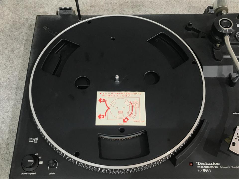 SL-FM1 Technics - 中古オーディオ 高価買取・販売 ハイファイ堂 SL-FM1 Technics - 中古オーディオ 高価買取・販売 ハイファイ堂