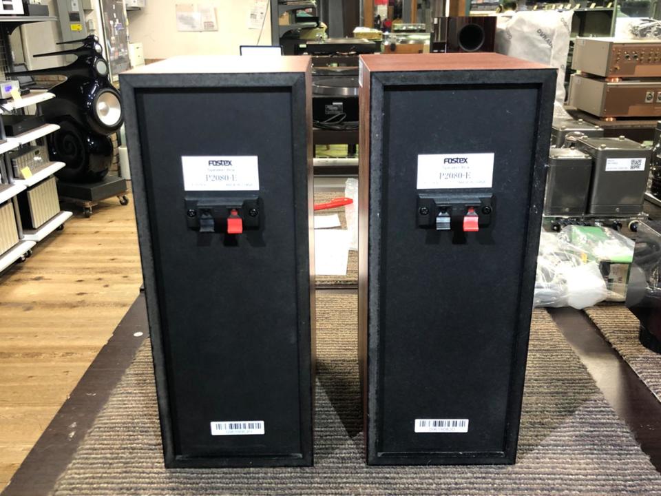 P2080-E FOSTEX - 中古オーディオ 高価買取・販売 ハイファイ堂