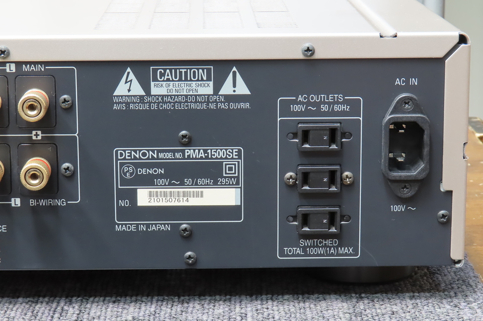 PMA-1500SE DENON - 中古オーディオ 高価買取・販売 ハイファイ堂