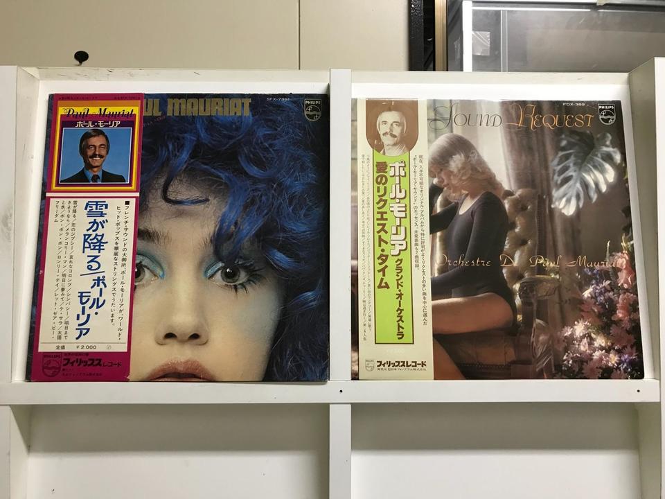 ポール・モーリア レコードセット ポール・モーリア5枚セット - 中古オーディオ 高価買取・販売