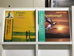 ジェームス・ラスト5枚セット