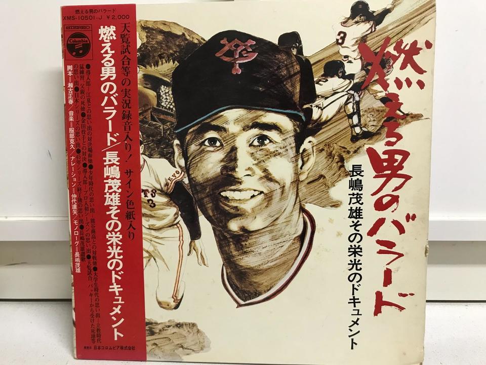 洋楽レコード　大量まとめ売り　69枚セット　ジャンク品 洋楽レコード 大量まとめ売り 69枚セット ジャンク品 2025年最新