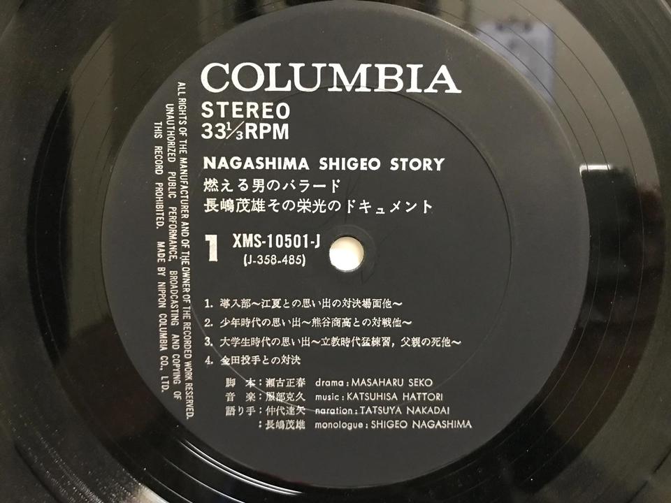 hnレコード2枚ご購入800円割引価格 hnレコード2枚ご購入800円割引価格 日本未入荷！超お勧め！