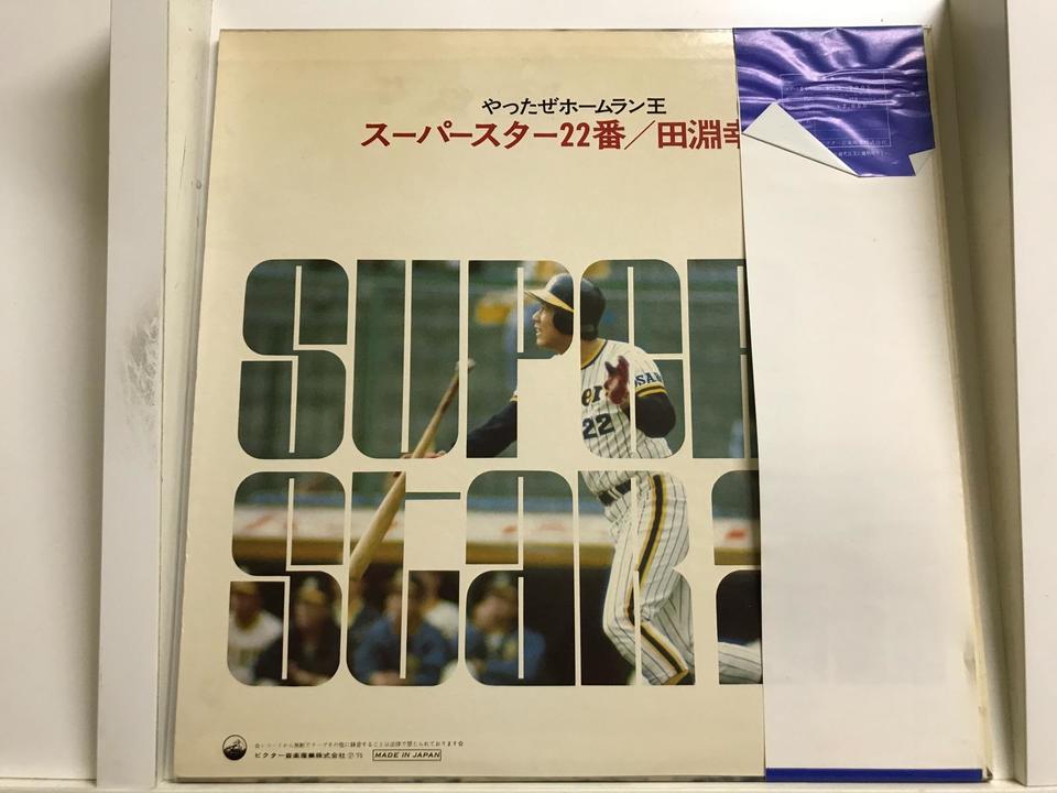 中古　レコード　まとめ売り　５６枚　セット 通販用リンクボタン付き価格リスト公開いたしました→6/14(金