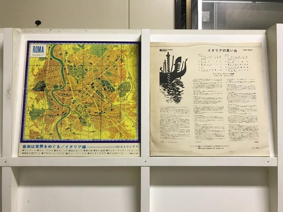 イタリア盤 美品 他 DJ LHASA ディージェーラサ レコード 5枚セット イタリア盤 美品 他 DJ LHASA ディージェーラサ レコード 5枚