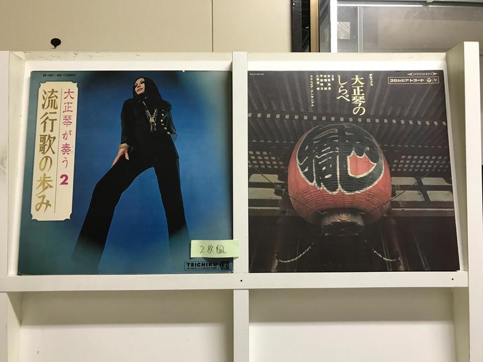 全音 大正琴 彩（いろどり） 美品 2015年購入　値下げ相談お気軽に！ 全音大正琴 彩 いろどり ゼンオン 高級大正琴 - メルカリ