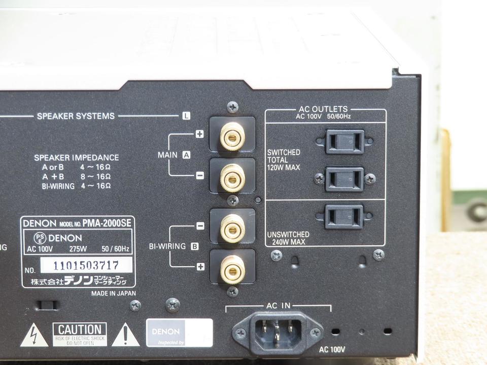 PMA-2000SE DENON - 中古オーディオ 高価買取・販売 ハイファイ堂
