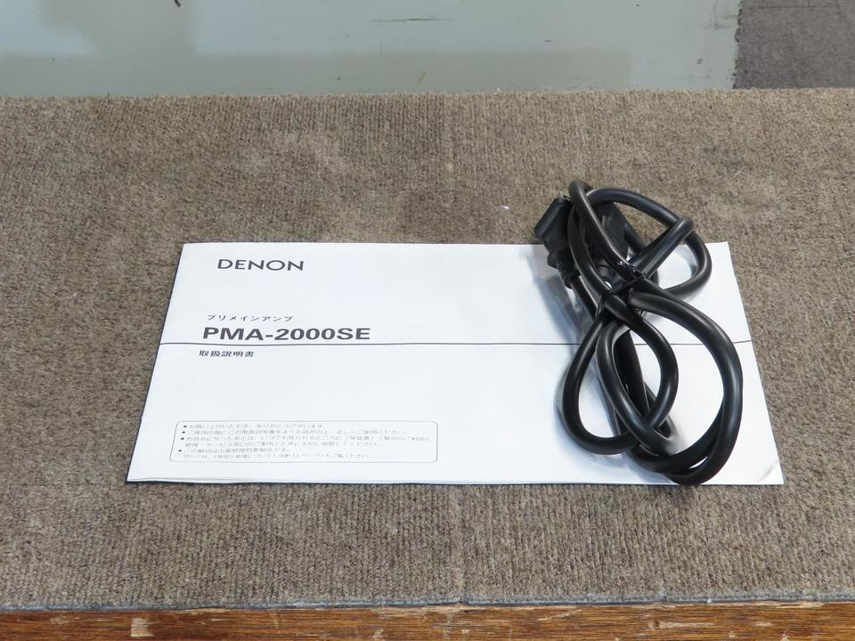 PMA-2000SE DENON - 中古オーディオ 高価買取・販売 ハイファイ堂