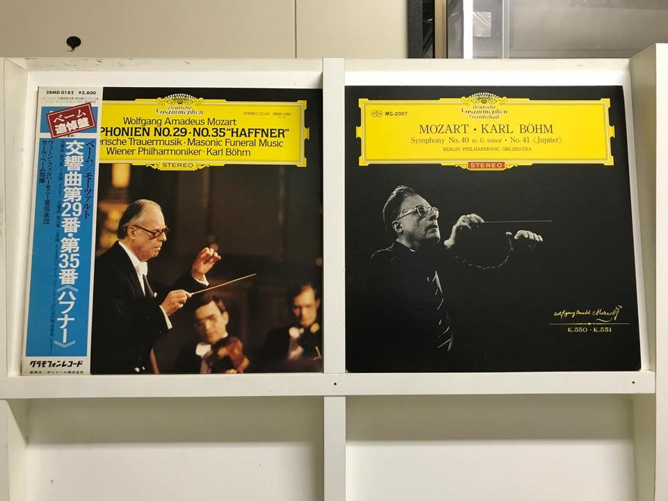 廃盤LP16枚組カール・ベーム、モーツァルト交響曲全集ドイツ盤美品・特典盤付き 後期交響曲集 ベーム＆ベルリン・フィル（2CD