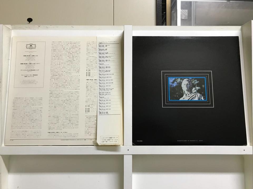 カール・ベーム指揮（モーツァルト交響曲、セレナーデ）5枚