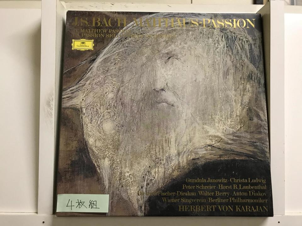 LPレコード カラヤン・ベルフィル 6枚セット ヘルベルト・フォン・カラヤン指揮（バッハ受難曲、協奏曲）6枚