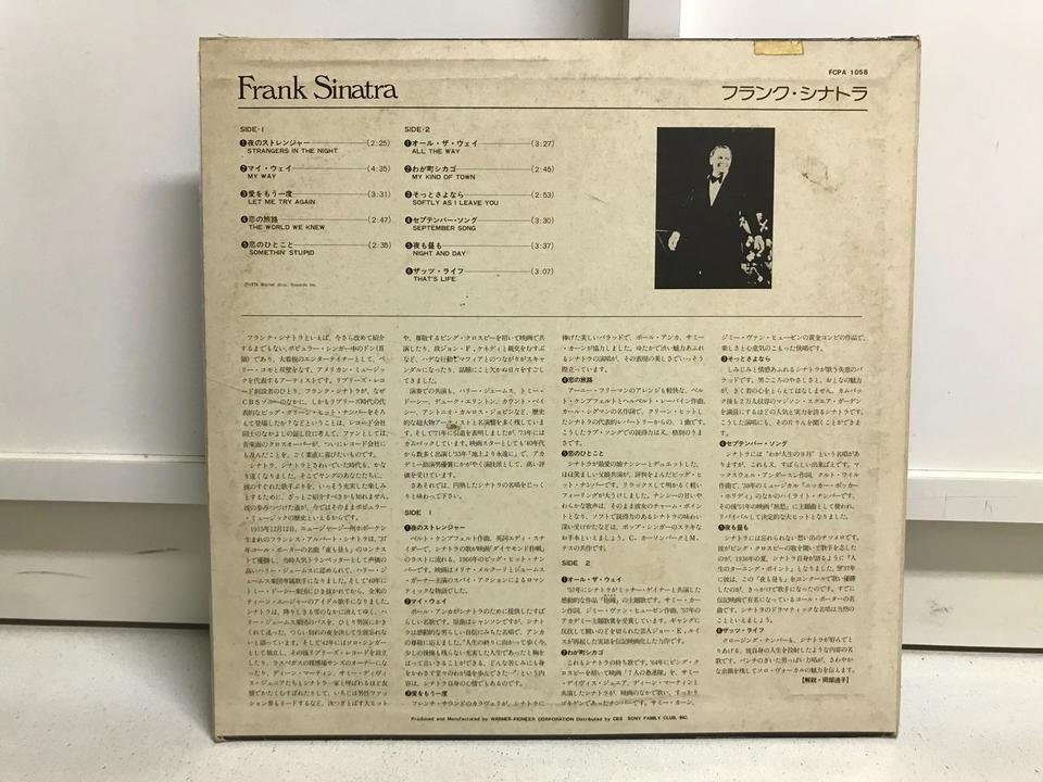 う249】邦楽レコード 男性ボーカル5枚セット 男性ボーカル5枚セット