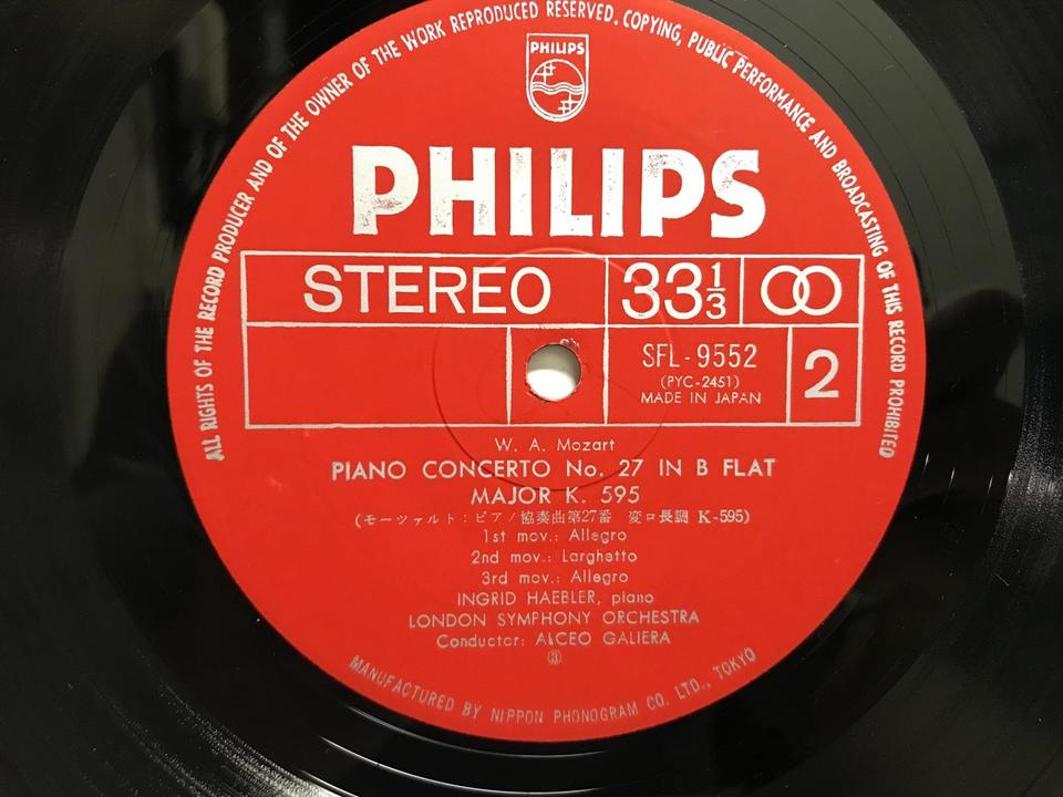 イングリット・ヘブラー　モーツァルト　ピアノ協奏曲全集　DMP盤　ロンドン Amazon.co.jp: モーツァルト:ピアノ協奏曲全集: ミュージック