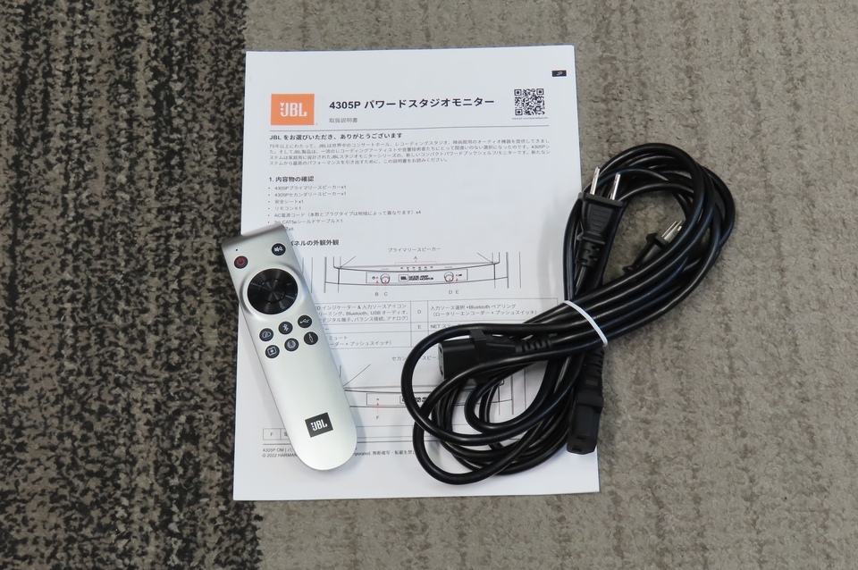 4305P JBL - 中古オーディオ 高価買取・販売 ハイファイ堂