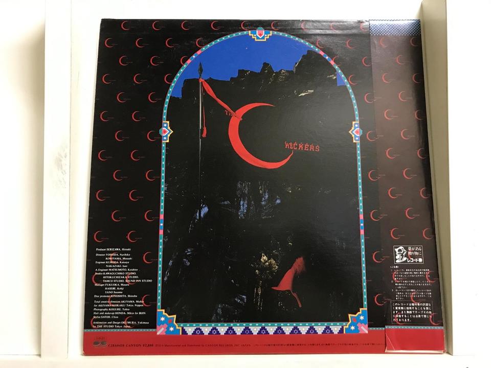 チェッカーズ レコード 15枚まとめ売り 中古品 チェッカーズ5枚セット - 中古オーディオ 高価買取・販売