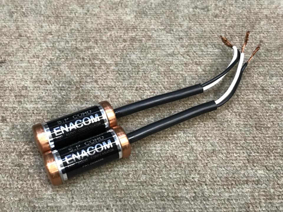 SPEAKER ENACOM ENOKIDO - 中古オーディオ 高価買取・販売
