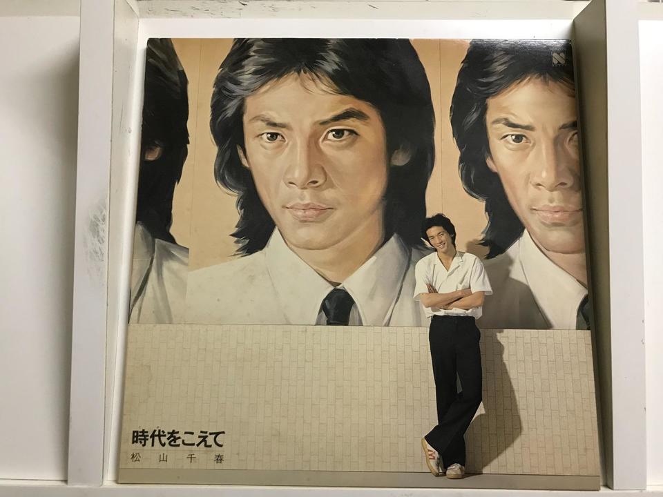 【激レア 昭和レトロ】松山千春ポスター ５枚セット 激レア 昭和レトロ】松山千春ポスター 5枚セット 松山千春