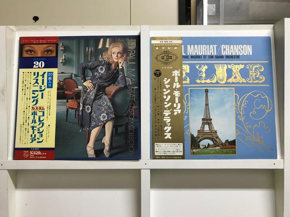 ポール・モーリア LPレコード セット 希少 ポール・モーリア5枚セット - 中古オーディオ 高価買取・販売