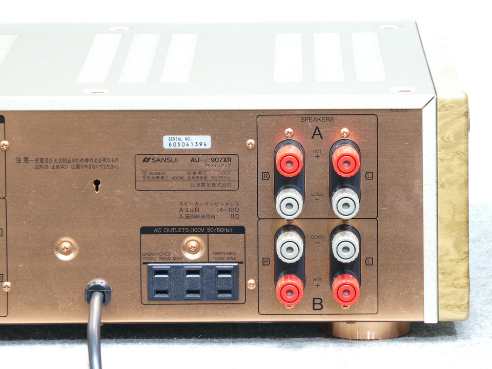 AU-α907XR SANSUI - 中古オーディオ 高価買取・販売 ハイファイ堂