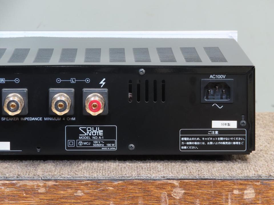 【美品ほぼ新品未使用‼️】ソウルノートA-1 アンプ2023年製 SOULNOTE A-1