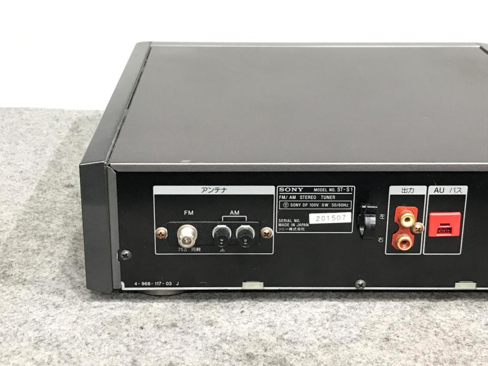 ST-S1 SONY - 中古オーディオ 高価買取・販売 ハイファイ堂