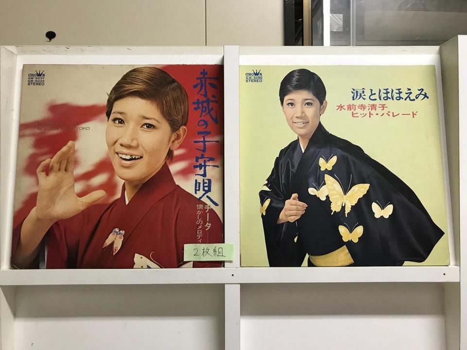 水前寺清子大全集 ボックスセット 5枚組　全80曲 水前寺清子大全集 ボックスセット 5枚組 全80曲