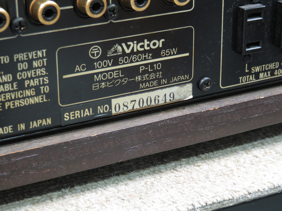 P-L10 Victor - 中古オーディオ 高価買取・販売 ハイファイ堂