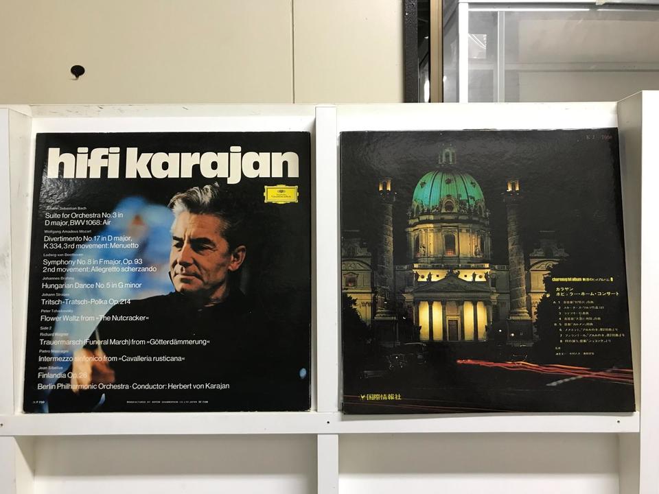 ヘルベルト・フォン・カラヤン5枚セット - 中古オーディオ 高価