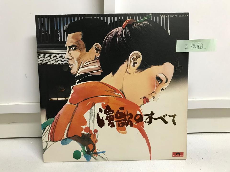 演歌(オムニバス)5枚セット - 中古オーディオ 高価買取・販売