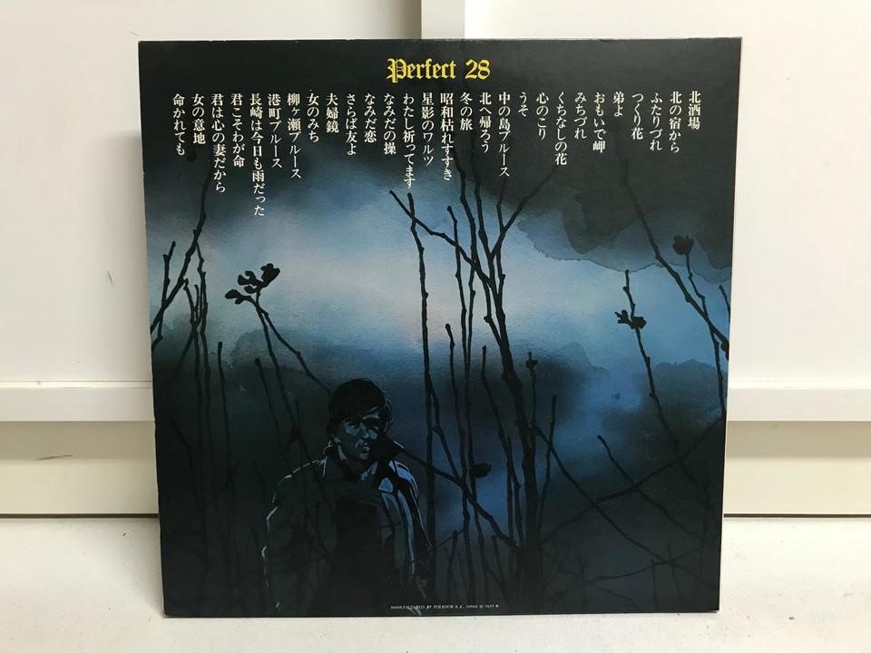 演歌(オムニバス)5枚セット - 中古オーディオ 高価買取・販売