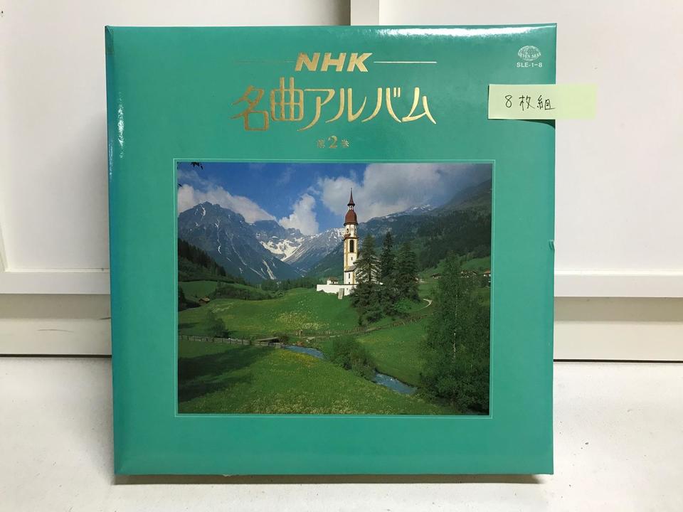 NHK名曲アルバム Amazon.co.jp: NHK名曲アルバムCD 1冊バインダー [分冊百科] : 本