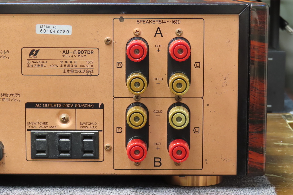 AU-α907DR SANSUI - 中古オーディオ 高価買取・販売 ハイファイ堂