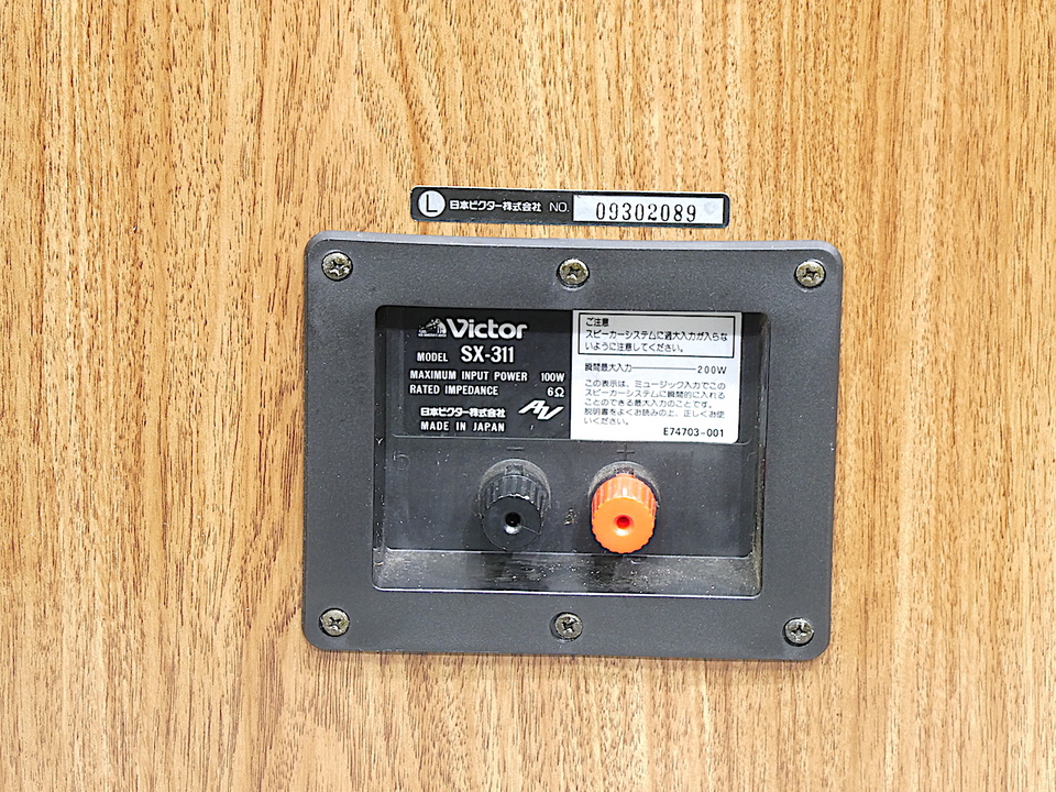 SX-311 VICTOR - 中古オーディオ 高価買取・販売 ハイファイ堂
