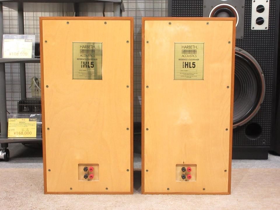 HL5 HARBETH - 中古オーディオ 高価買取・販売 ハイファイ堂