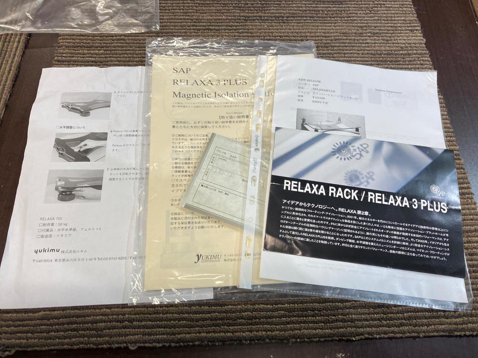 RELAXA 3 PLUS SAP - 中古オーディオ 高価買取・販売 ハイファイ堂