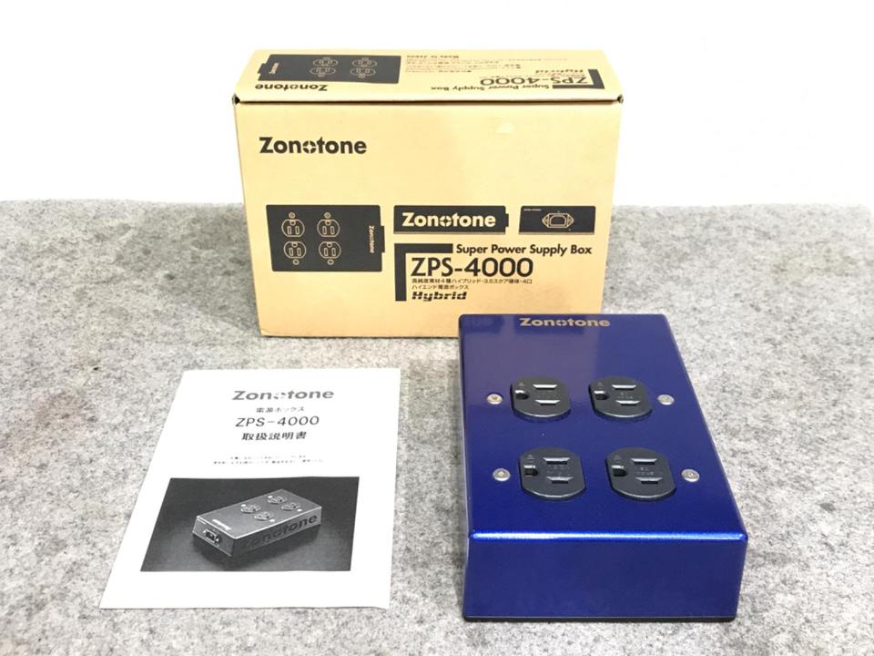ラキドロ ソヌ 3枚セット ZPS-4000 ZONOTONE - 中古オーディオ 高価買取・販売 ハイファイ堂