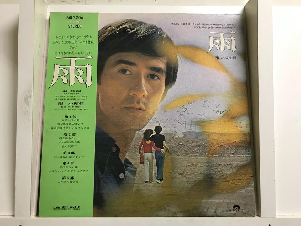 アーカイブ　～Live History～　小椋佳　DVD　5枚セット アーカイブ~LIVE HISTORY~[BOXセット][DVD] - 小椋 佳