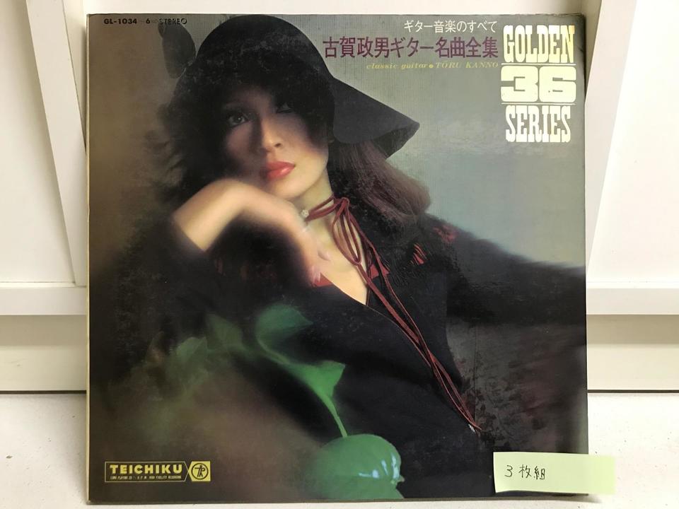 新品　古賀政男 名曲大全集 CDセット 決定盤) 古賀政男 大ヒット大全集 - Compilation by Various