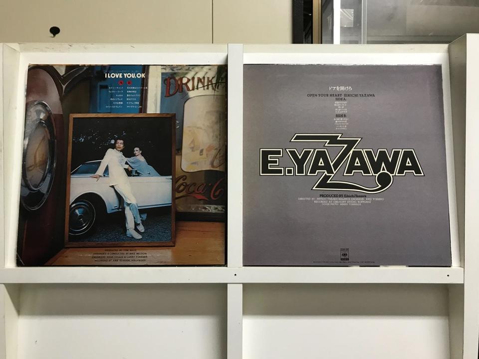 矢沢永吉5枚セット - 中古オーディオ 高価買取・販売 ハイファイ堂