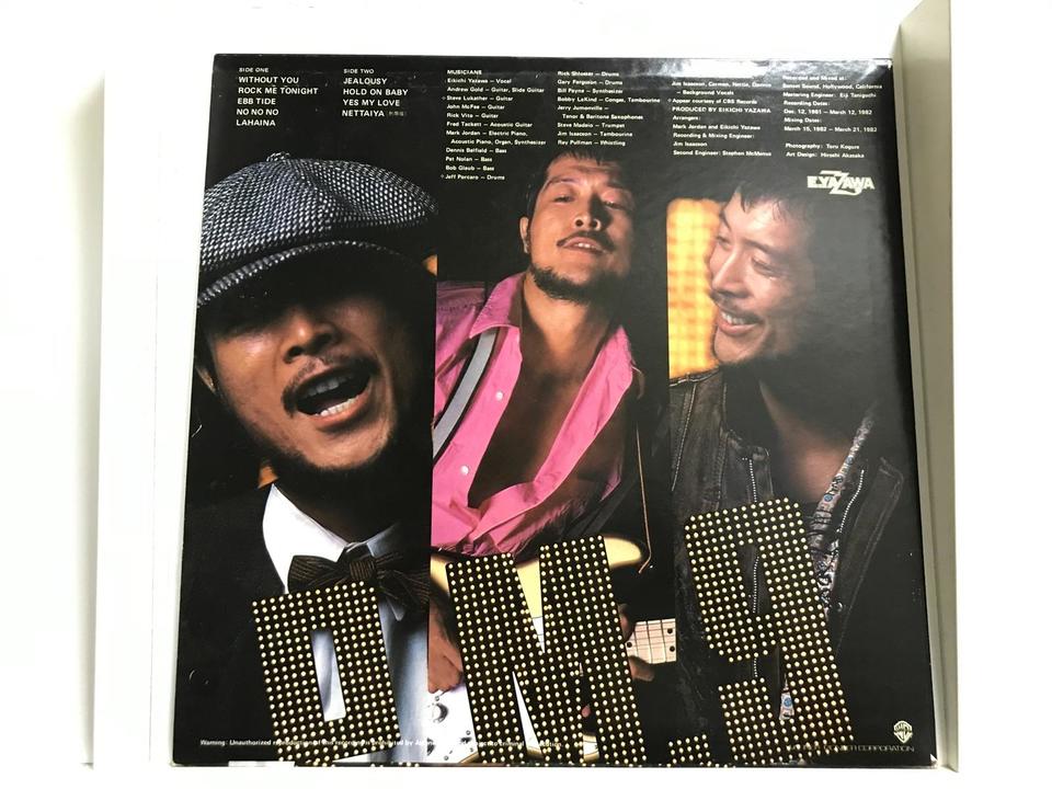 矢沢永吉5枚セット - 中古オーディオ 高価買取・販売 ハイファイ堂