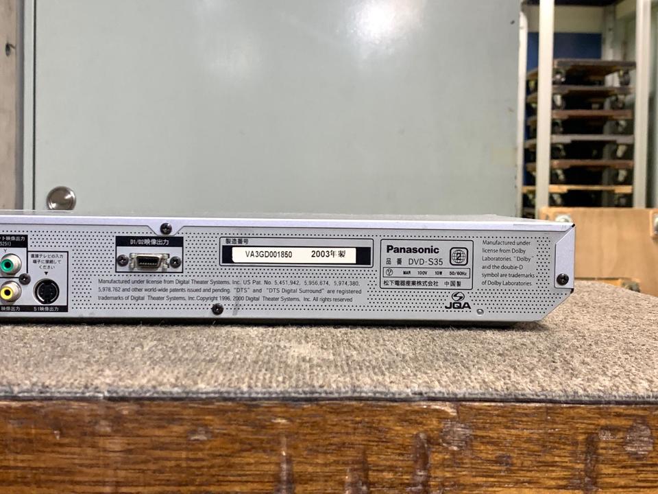 DVD-S35 Panasonic - 中古オーディオ 高価買取・販売 ハイファイ堂