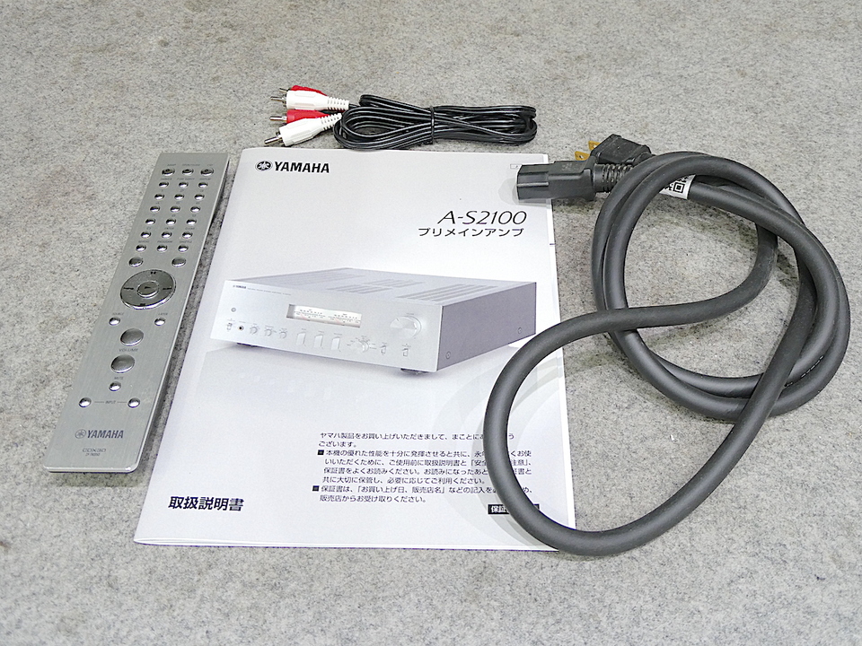 A-S2100 YAMAHA - 中古オーディオ 高価買取・販売 ハイファイ堂