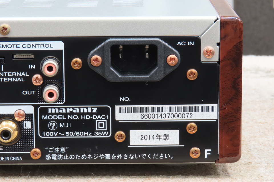 HD-DAC1 marantz - 中古オーディオ 高価買取・販売 ハイファイ堂