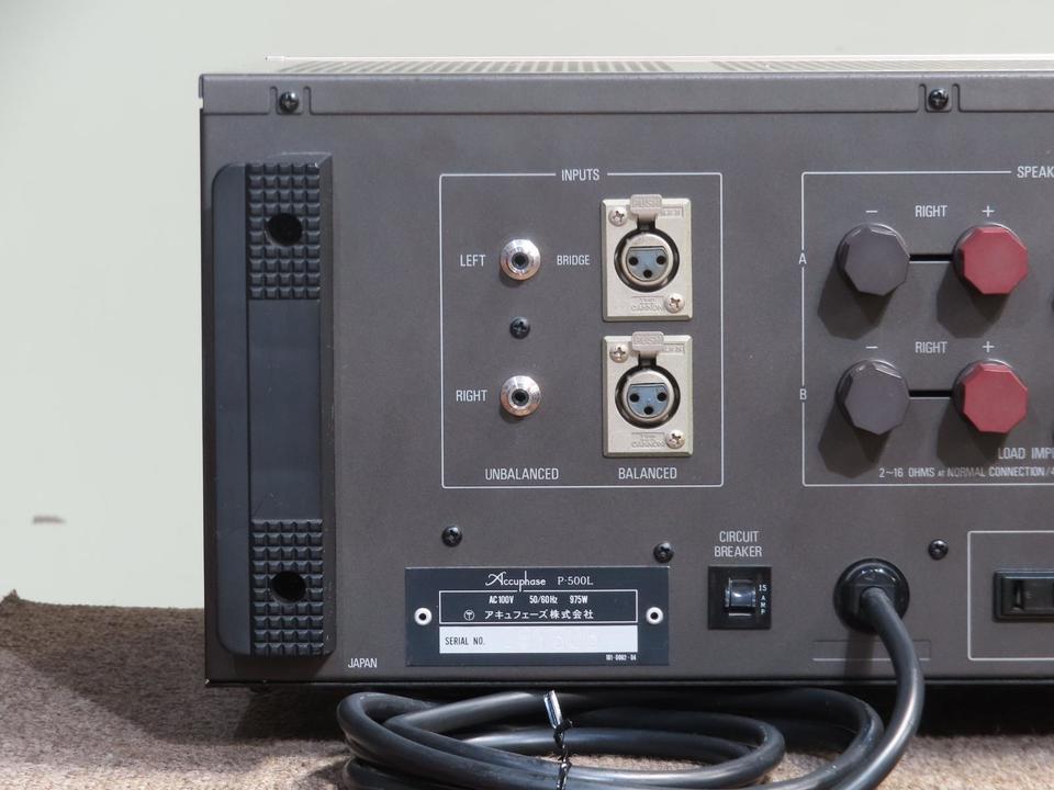 P-500L Accuphase - 中古オーディオ 高価買取・販売 ハイファイ堂