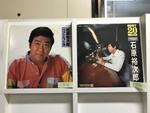 石原裕次郎5枚セット