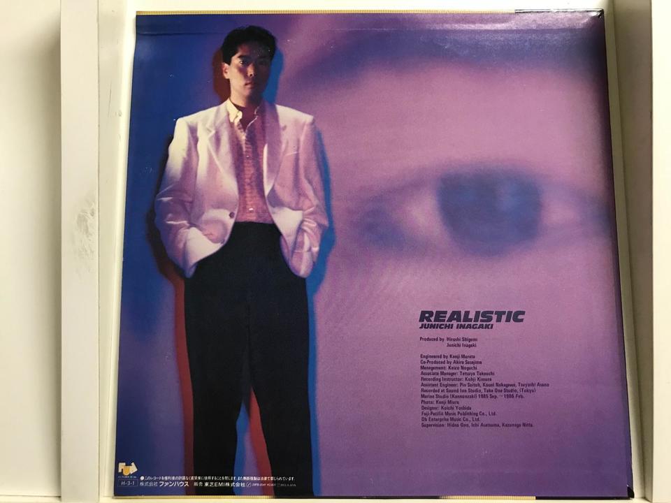 稲垣潤一5枚セット - 中古オーディオ 高価買取・販売 ハイファイ堂