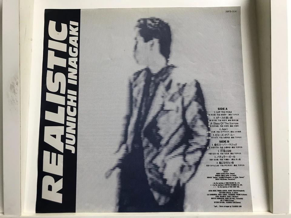 稲垣潤一5枚セット - 中古オーディオ 高価買取・販売 ハイファイ堂